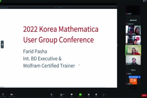 2022 한국 Mathematic…